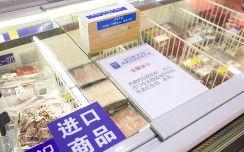 2月12日起北京进口冷链食品追溯扩容,预包装食品二维码贴上 身